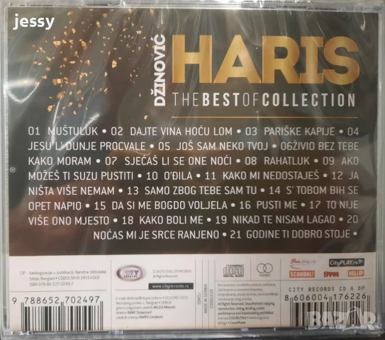 HARIS DŽINOVIĆ - THE BEST OF / Najveci hitovi 17 лв/бр, снимка 2 - CD дискове - 51367327