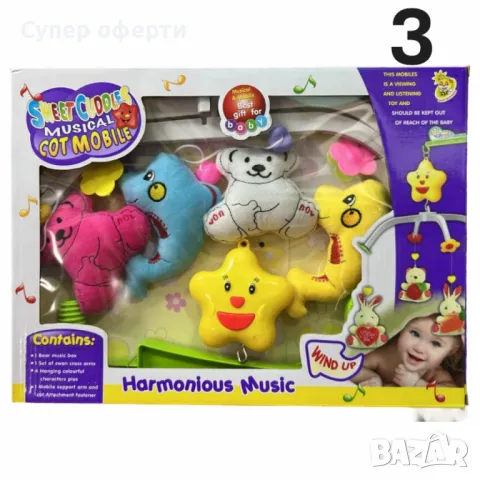 Музикална бебешка въртележка за кошара, снимка 4 - Музикални играчки - 48688345