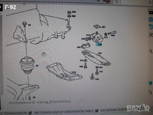 A2012400618=1085701**NEU**LEMFÖRDER **MERCEDES-BENZ **W201**ТАМПОН ЗА СКОРОСТНА КУТИЯ **, снимка 5 - Части - 36549804