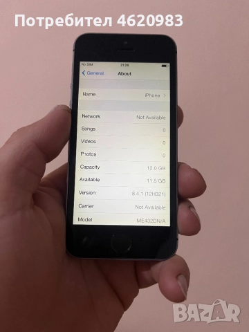 Продавам iphone 5s, снимка 9 - Радиокасетофони, транзистори - 52479914