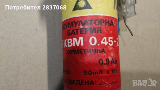 акумулаторна батерия Мусала 6V, снимка 2 - Друга електроника - 54246135