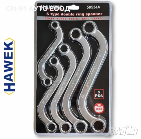 Ключове звезди S-образни 5 части , HAWEK