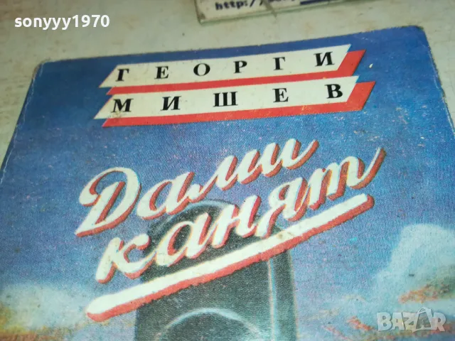 ДАМИ КАНЯТ 2001251020, снимка 2 - Други - 48749376