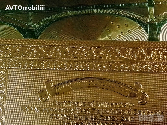 Позлатена 100 Евро Банкнота със сертификат, снимка 9 - Нумизматика и бонистика - 51340307