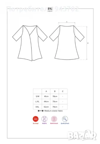 Секси дамски халат 810-PEI-1 Obsessive, снимка 5 - Нощници - 47720789