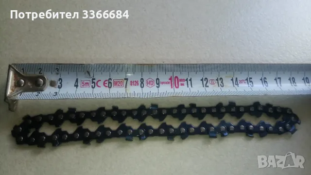 Вериги и шини за мини резачка, снимка 6 - Градинска техника - 42876063