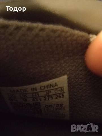 Adidas Adifoam Q Grey 43 1/3, снимка 9 - Маратонки - 52665464