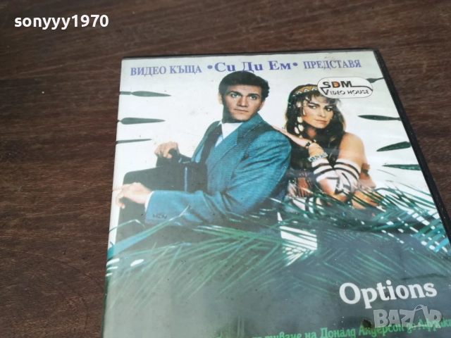 ПРАВО НА ИЗБОР-ORIGINAL VHS VIDEO TAPE 2210251740, снимка 9 - Други жанрове - 52145219