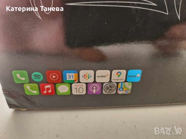 Android Авто Радио с Навигация – Безжичен CarPlay и Bluetooth, 7 инча, снимка 9 - Аксесоари и консумативи - 51885778