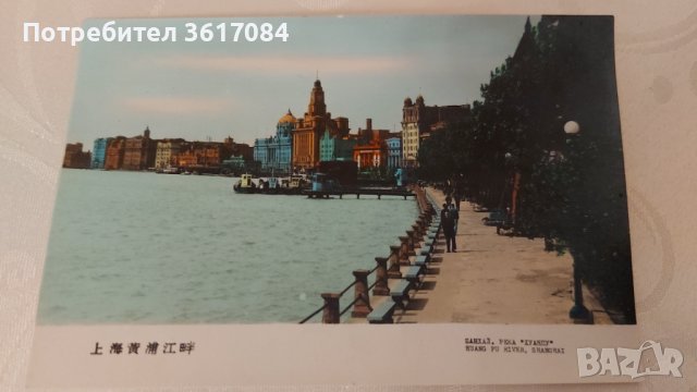 Ретро картички от Шанхай от 60-те години, снимка 6 - Колекции - 39471716