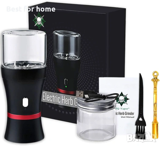 Електрическа мелачка за билки КОМПАКТЕН размер