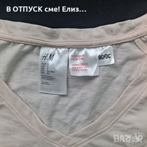 Дамска тениска на AC/DC фин памук S-XL, снимка 4 - Тениски - 50229941