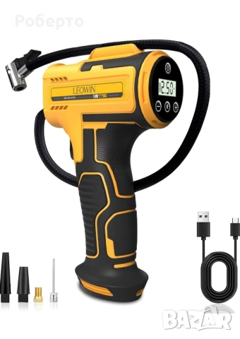 Безжична помпа 