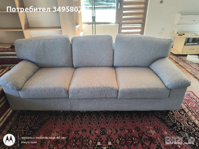 Триместен удобен диван 