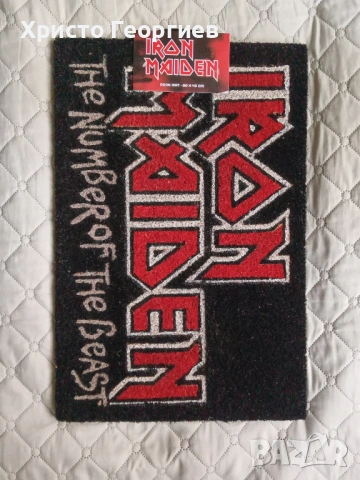 Изтривалка за входна врата, снимка 2 - Изтривалки - 53065127