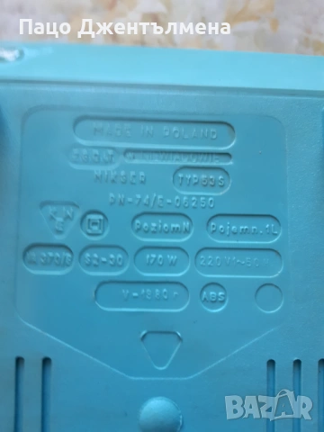 Машина по договаряне , снимка 4 - Други машини и части - 54112691