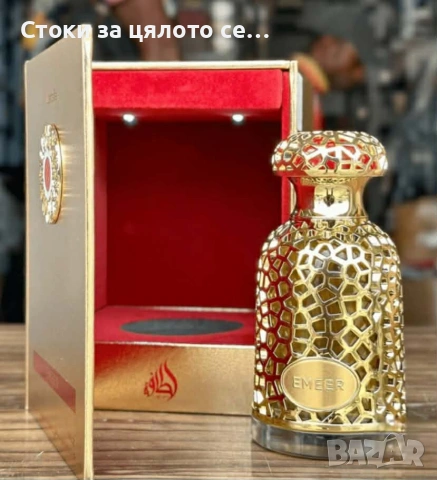 Арабски парфюм Lattafa EMEER 100 ml (EDP)