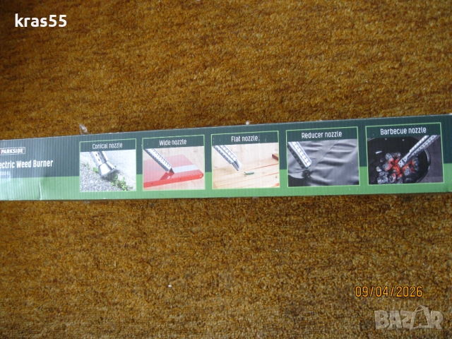 Уред за плевене PARKSIDE НОВ:Пистолет за горещ въздух 2000W, снимка 13 - Градинска техника - 54155860