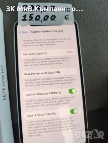 Iphone 12 mini 64gb/82%  , снимка 3 - Apple iPhone - 53982674