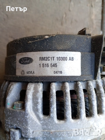 Алтернатор динамо Форд транзит 2.0 дизел 2002-2006г RM2C1T10300AB, снимка 2 - Части - 54359789