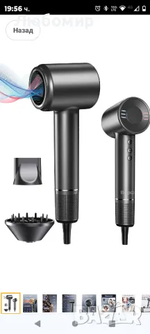 Сешоар, 500 милиона отрицателни йонни грижи за бързо изсушаване, 120000 RPM

