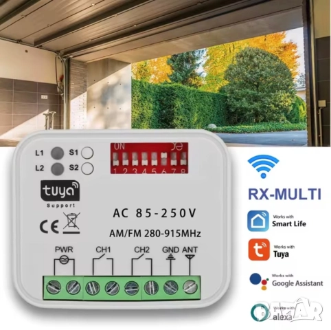 WiFi+RF контролер за управление на гаражна врата