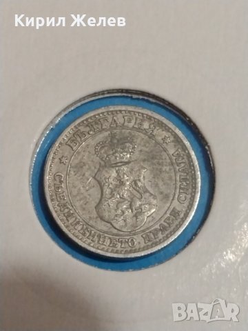 Монета 5 стотинки 1912 година Княжество България- 18310, снимка 7 - Нумизматика и бонистика - 31054635