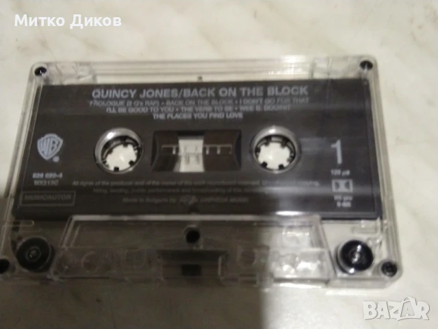 Quincy Jones – Back On The Block аудио касета оригинал, снимка 4 - Грамофонни плочи - 51377437