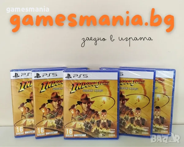 [ps5] Indiana Jones and the Great Circle PL/ чисто НОВИ /Експресна доставка!