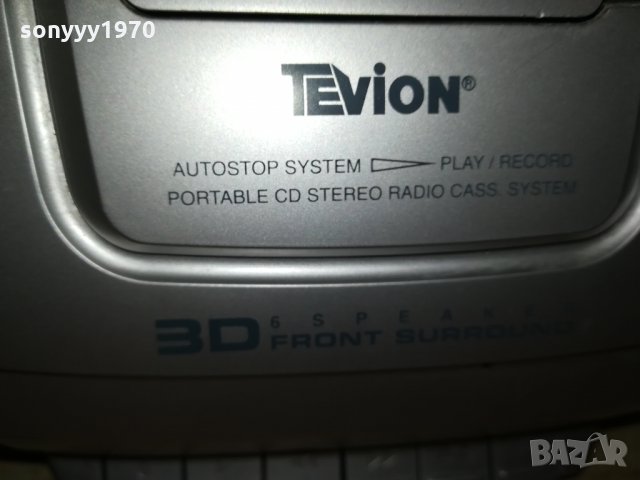 tevion md4759 cd/tuner/deck/amplifier 2609211149, снимка 7 - Аудиосистеми - 34256180