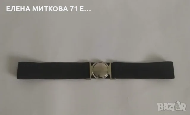 Черен ластичен колан със сребриста тока
