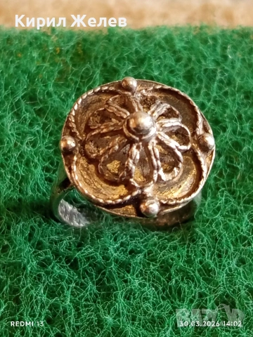 Сребърен пръстен възрожденски стил филигранна изработка с гранулация 41290