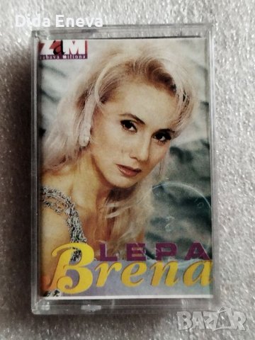 Аудио касетки сръбско, снимка 3 - Аудио касети - 38820530