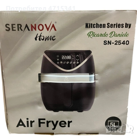 Фритюрник с air fryer, 2000w,5 l, снимка 3 - Фритюрници - 53191232