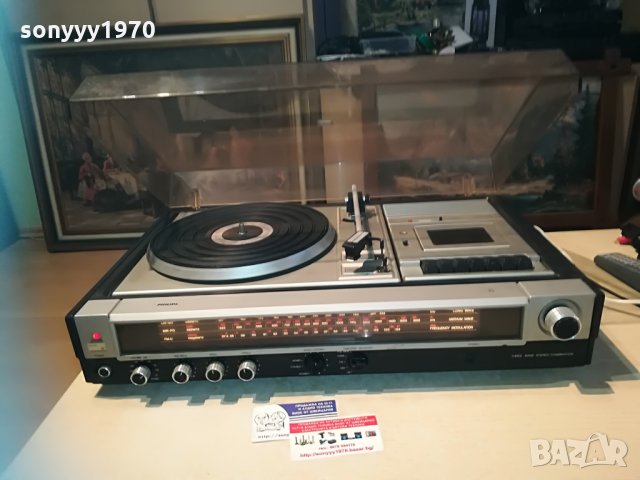 philips 972-внос швеицария, снимка 2 - Ресийвъри, усилватели, смесителни пултове - 29872288