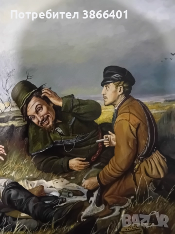 Картина "Охотники на привале " маслени бой, снимка 3 - Картини - 52217701