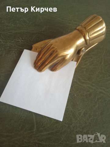 Бронзов Аксесоар