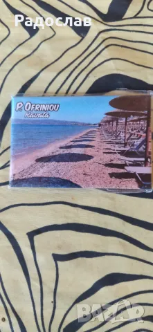 магнит Кавала  Гърция