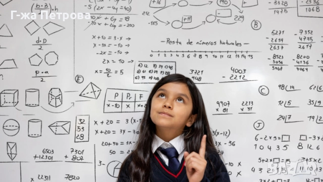 Частни уроци по математика в кв. Обеля - индивидуално и в малки групи