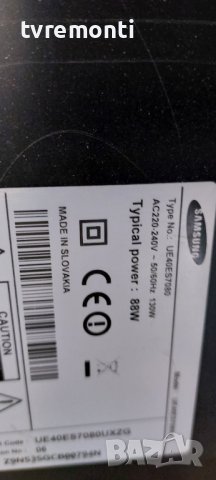 лед диоди от дисплей LTJ400HL14-J от телевизор SAMSUNG модел UE40ES7080, снимка 4 - Части и Платки - 37984842