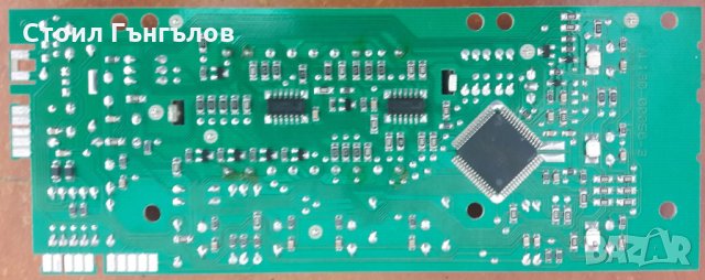 Платка управление за пералня ARISTON - AVF 129 SK, снимка 2 - Перални - 34195616