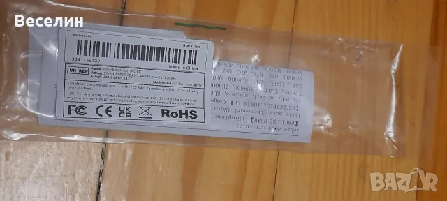 Универсално дистанционно за SAMSUNG Намаление , снимка 7 - Дистанционни - 48344573