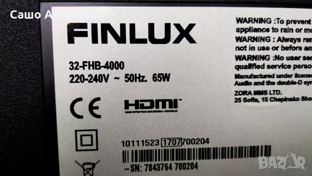 FINLUX 32-FHB-4000 със счупена матрица ,17MB55 ,17IPS62 ,6870C-0442B ,VES315WNDL-2D-N14, снимка 3 - Части и Платки - 29446271
