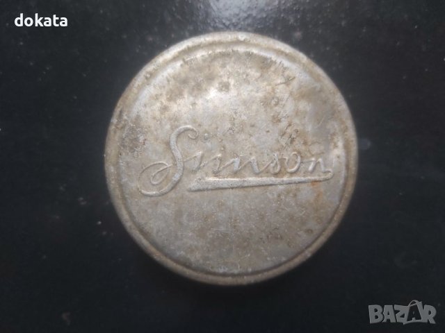 Стара капачка от СИМСОН