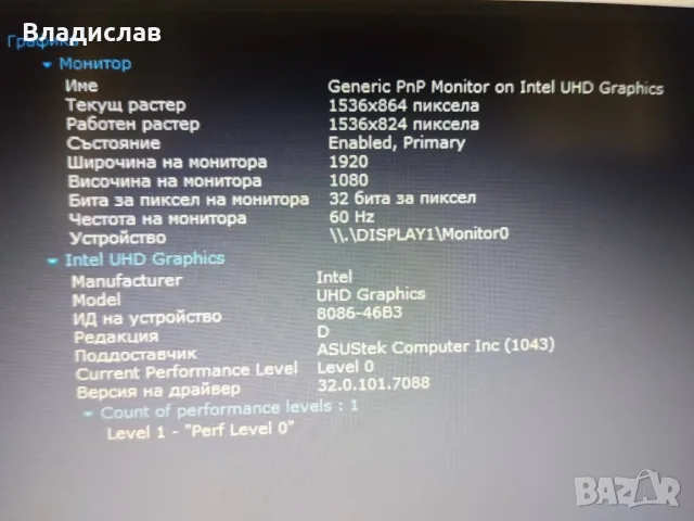 Asus Vivobook 15 X1504ZA 15.6" FHD 12th Gen Intel Core i3-1215U 16GB 256 GB SSD отлична батерия , снимка 12 - Лаптопи за работа - 56205884