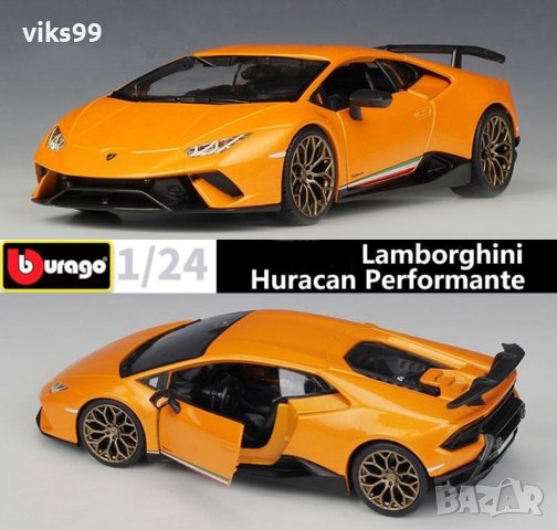 Bburago Lamborghini Huracan Performante 1:24, снимка 1 - Колекции - 40625384