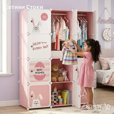 Детски модулен гардероб с 12 модула за подредена стая, снимка 3 - Мебели за детската стая - 55888295