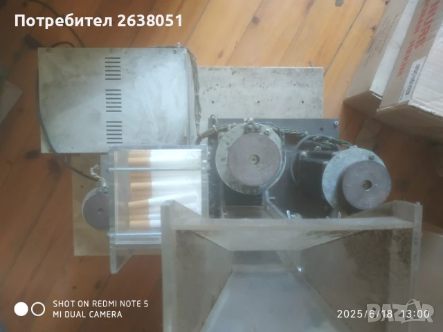 Автоматична машина за пълнене на цигари, снимка 2 - Други - 50710006