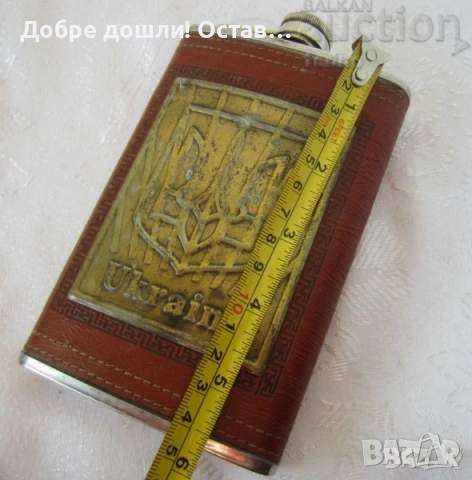 Манерки - Стара войнишка манерка, манерка Украйна, Трудно се напивам - манерка, порцелан, снимка 8 - Колекции - 39790255