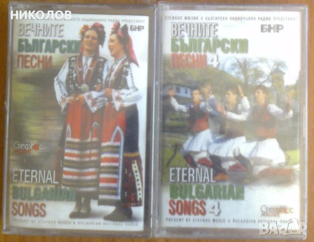 НАРОДНА МУЗИКА - запечатани касети, снимка 2 - Аудио касети - 40816171